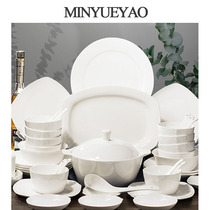 European-style pure white housewarming bone china household dishes tableware set new China-Japan Korean eating chopsticks plate combination newlywed