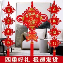Chinese knot pendant Blessing word living room large couplet Housewarming New Year wedding happy word Home wall decoration Chinese knot hanging decoration