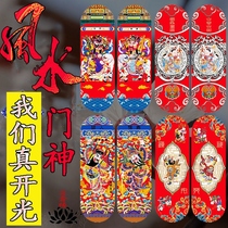 2021 New Year Spring Festival small Door God door stickers high-end couplet New year painting Qin Shubao Guan Gong town house evil spring couplet Door God