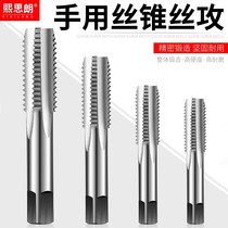 Manual tapping artifact tool tap set hand wire opener drill bit thread tapping screw tapping screw tapping device