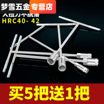 T-shaped extended T-socket 6-8-10-12 wrench Hexagon car and motorcycle repair sleeve single wrench