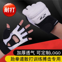 Taekwondo hand guard Foot protector Adult children boxing gloves Half finger gloves Sanda fighting sandbag training