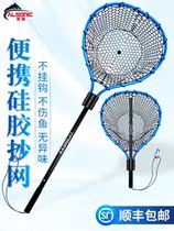 Black fin copy Net folding Road Asia silicone net fishing fish sea fishing portable hand copy net large object anti hanging non adhesive hook operation Net