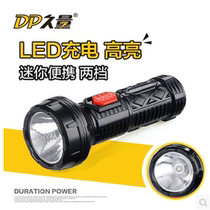 Long Volume LED9005 Flashlight Rechargeable Home Mini Flashlight Light 2 Gear Switch