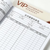 Member management file this A4 beauty salon customer care consumer information registration form general customer record book