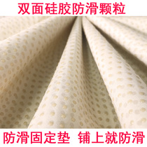 Mattress sheets non-slip fixed invisible incognito Silicone household sofa mat mattress Tatami artifact bed mat