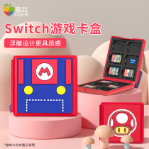 Xin Zhe Nintendo Switch Card Box NS Games Card with containing box Entity Card transparent Card Package Game Protection Pack Memory Card Protection Box Lite perimeter accessories Oled portable containing bag