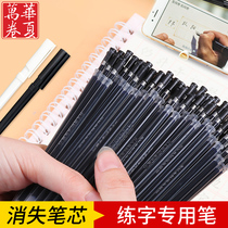 Disappearing refill high temperature writing no trace automatic elimination pen writing smooth neutral pen bullet fading refill student adult business writing pen Triangle pen correction of pen holding posture