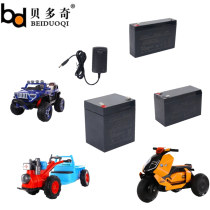 Bedoch childrens electric car tractor motorcycle big off-road battery 12V7A4 5A charger accessories