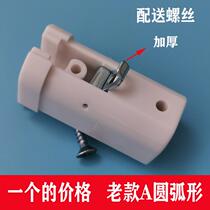 Folding sliding door aluminum alloy accessories toilet New hanging pulley silent accessories lower rail plastic parts