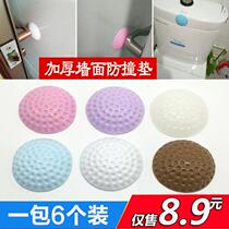 Thickened Silicone Door Bumper-Perforated Door Gear Toilet Room Door Top Cushion Silent Door Handle Crashworthy Cushion