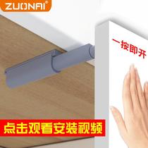 The same aircraft Rebound Instrumental Door Magnetic touch Beads Magnetic Touch Door Suction strong Magnetic door buckle press switch Free handle