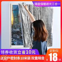 Soundproof windows affixed to the road Anti-noise street cotton sound-absorbing winter cold windproof doors and windows Bedroom doors can be removed