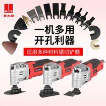  Universal treasure multi-function trimming machine Woodworking power tools Daquan hole slotting electric shovel grinding household cutting machine