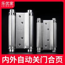 Stainless steel free double door hinge denim door spring hinge inside and outside left right open two-way automatic door closing