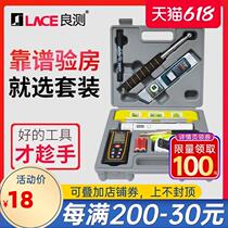 Construction engineering Vertical inspection ruler 2 meters Water f flat ruler Counter ruler Right angle v ruler Plug ruler Air drum hammer tool kit