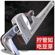 Aluminum alloy industrial grade pipe pliers household wrench quick dual-purpose multifunctional plumbing large small tube pliers