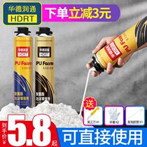 Brothers good beauty sewing agent tile floor tiles waterproof raw material sewing agent household waterproof toilet Special