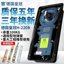 Floor spring glass door not positioning ground Spring original non-positioning ground Spring 818 ground spring