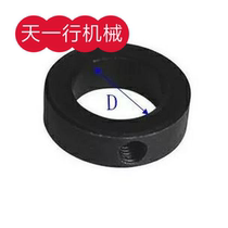 Separated type optical axis fixed ring shaft sleeve adjusting seat bearing locking sleeve shaft ring steel bracket scsp mask machine shaft sleeve