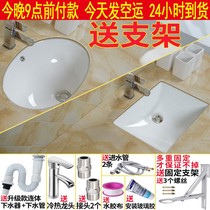 Golden flower washbasin Ceramic under-table basin Embedded stone under-basin Oval washbasin Square sink