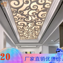 Carved board hollow PVC hollow carved board Aisle hollow ceiling living room flower board partition lattice solid wood
