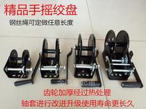  Self-locking manual winch hand winch manual hoist hand rocker small lifting winch with wire rope