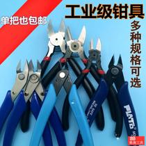 Weiyou stainless steel cutting pliers oblique mouth Yangjiang stainless steel electronic oblique mouth offset wire cutting pliers 5 inch 170 electronic cutting pliers