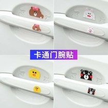 Door handle stickers door bowl anti-scratch door stickers use thickened door stickers to decorate the car door outside handle anti-scratch
