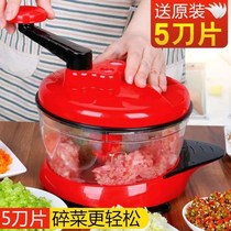 Multifunctional household manual meat grinder dumpling filling kitchen hand-shaking stirring vegetable shredder meat cutting pepper God