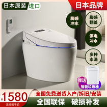 New automatic flip cover instant heating drying and cleaning Electric Integrated Household