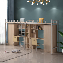 College dormitory bed Apartment Bed under the table combination Wrought iron staff adult with wardrobe Desk One-piece elevated bed