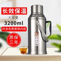 Household stainless steel hot water bottle shell thermos bottle large capacity warm water bottle thermos bottle thermos bottle glass liner