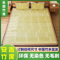 Bamboo XI Anji Straight Drum Folded Carbonated Thickened Natural Environmental Protection Student Dormitory Double head layer of green anti-not pure cool