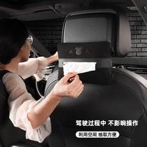 Uplift Leather Paper Car Supplies Pumping Car box seat back hanging towels box car Armrest Carton Napkin Bag kit