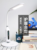 Bailiwei led eye protection table lamp Special desk for students to learn Reading and writing homework Plug-in childrens eye protection lamp
