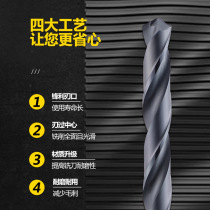 55 degree lengthened coated tungsten steel drill bit Alloy super hard twist drill Machining center drill bit 60-100 long