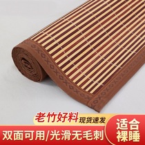 60 cm 60 cm Width 70 cm Bamboo Mat 80x1 9m90x190x110 straw 120cm1 120cm1 35x1 95x1 5m