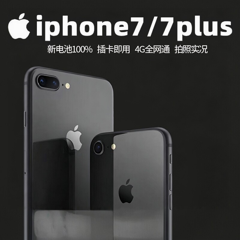 iPhone7Plus95新-iPhone7Plus95新促销价格、iPhone7Plus95新品牌- 淘宝 iPhone7Plus95新-iPhone7Plus95新促销价格、iPhone7Plus95新品牌- 淘宝