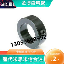 45 Number of carbon steel metal septering fixed ring bush shaft sleeve bearing thrust ring locking collar hole 8 10 to hole 50