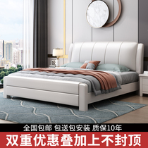 Bed modern simple light luxury leather bed solid wood bed 1 8 meters master bedroom wedding bed White 1 5 double bed soft bag storage bed