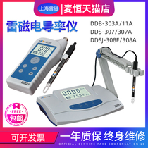 Shanghai Lei magnetic conductivity meter DDS-11A 307A Desktop portable DDBJ-350 laboratory detector