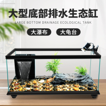 Large bottom drainage turtle tank with drying table water-free glass turtle fish tank ecological feeding tank pet turtle box