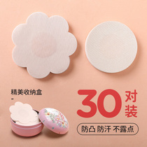 Disposable milky anti-bump invisible chest sticking female harnesses with ultra-thin and breathable silk cloth nipples with anti-light sticking to summer