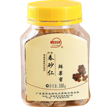 Amomum candied Spring Spring Amomum fresh fruit spleen nourishing stomach honey open cover instant fruit authentic Spring Amomum 100g