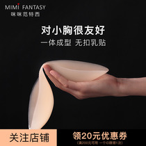 MIMI FANTAY small breasts for wedding gown dresses special up to anti-convex silicon latex stickup breasts
