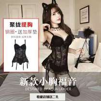  Sex uniform show temptation suspenders sexy pajamas small chest gathered tight one-piece with chest pad Passion suit