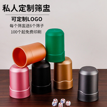 Cic Cup manual sieve set color Cup dice color bar KTV entertainment products can be customized logo