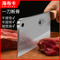 Cut bones use a knife household heavy-duty forging cut bone duo gu Ridge knife butcher professional commercial cut chicken ribs artifact