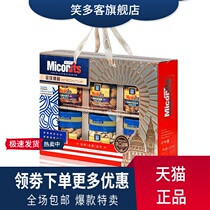 Metis Zhenpin gift box mixed snacks nuts roasted seeds and dried fruit gift box New Years goods National Day gift gift